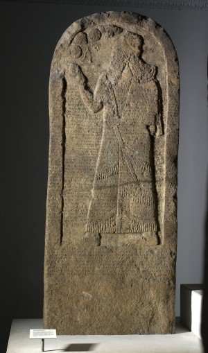 Kurkh Stela