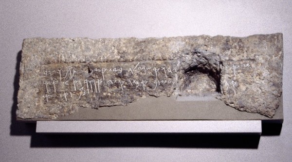 © Trustees of the British Museum